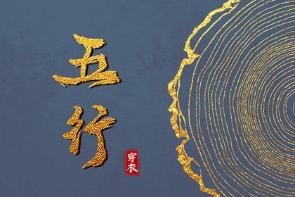 农历阴历查询年_农历年老黄历_今天是农历