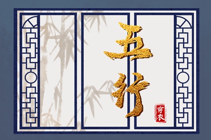 择日子 择吉日 择吉黄历