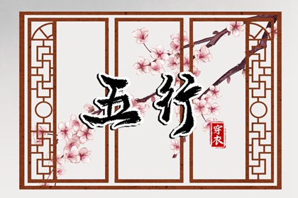 择吉日|择吉老皇历|开业择吉日